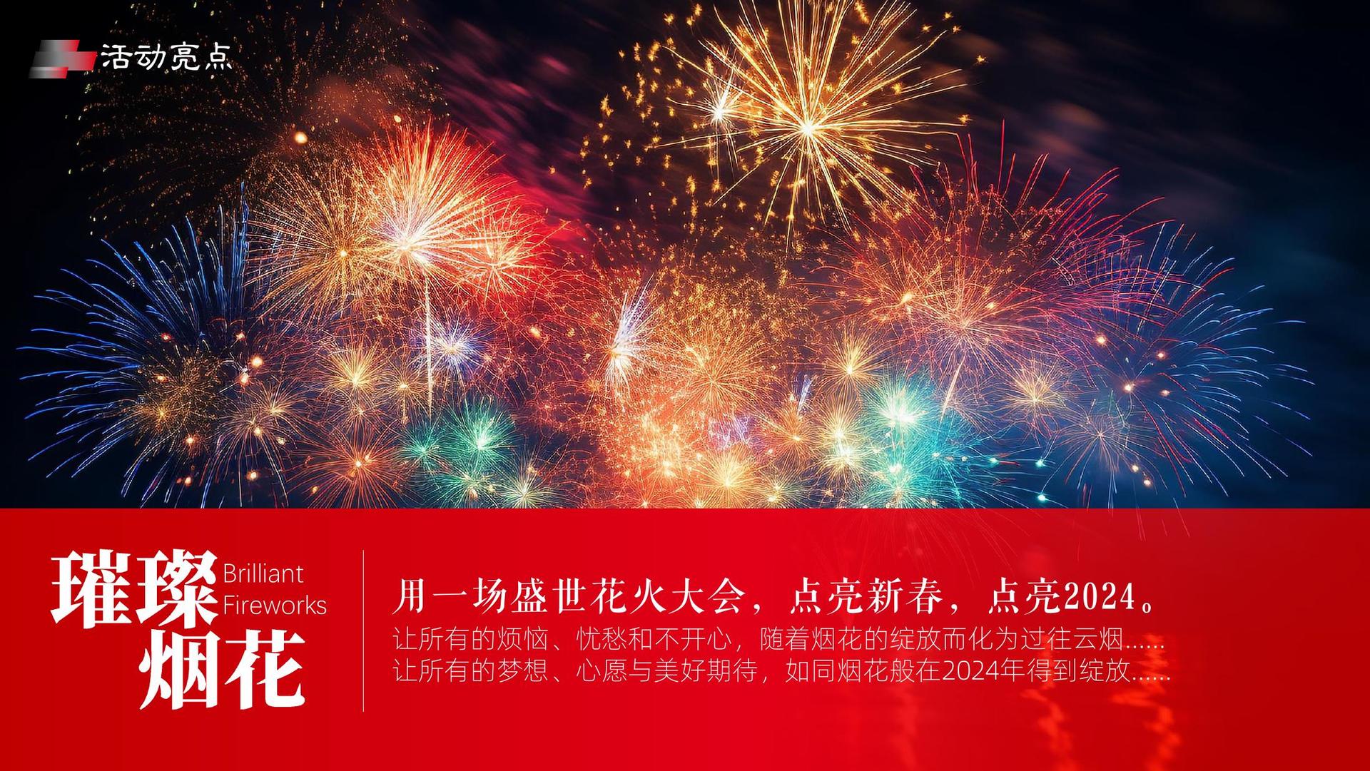 天启安达文化发布《2024中国城市文化活力观察报告》
